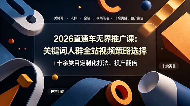 网站公告