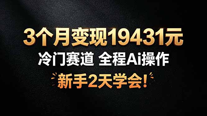 网站公告