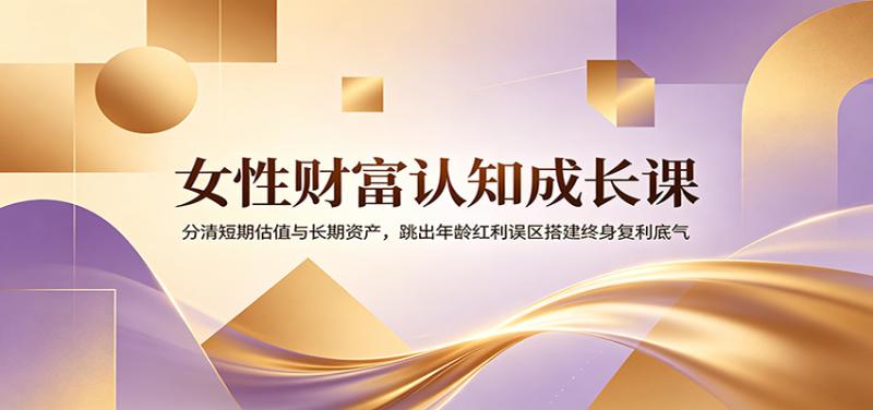 网站公告