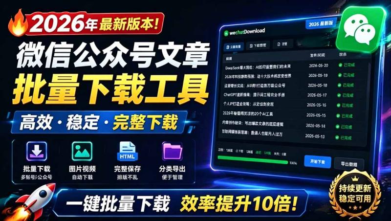 网站公告