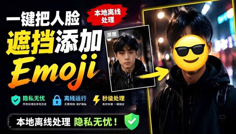 网站公告