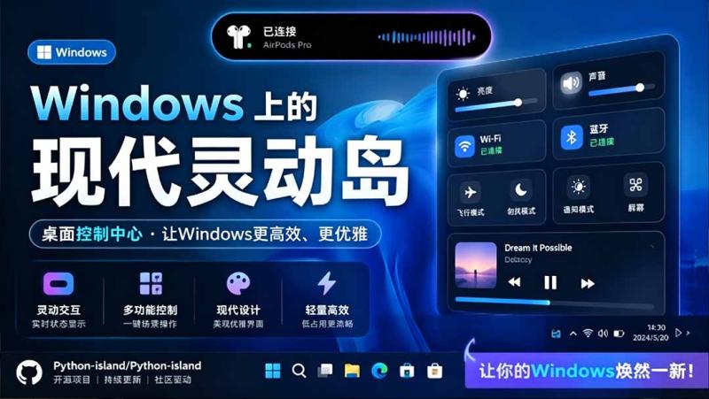 网站公告