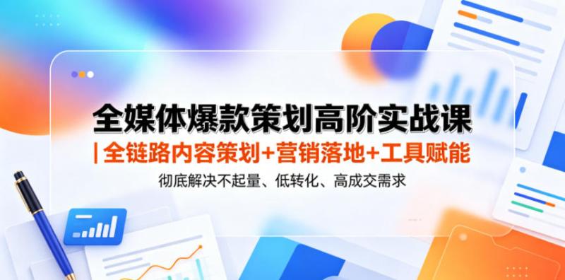 网站公告