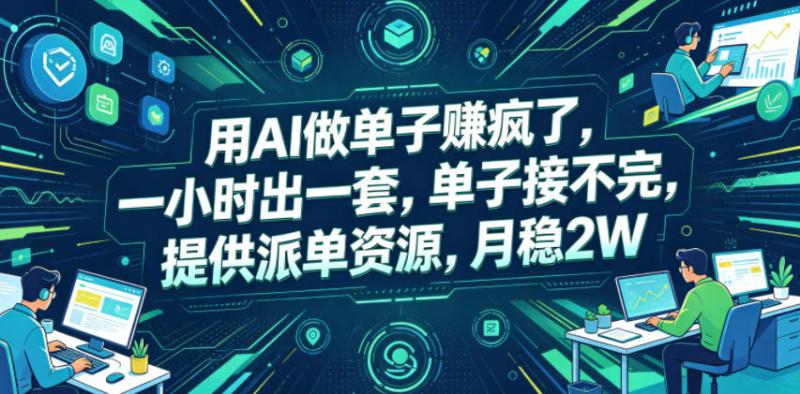 网站公告