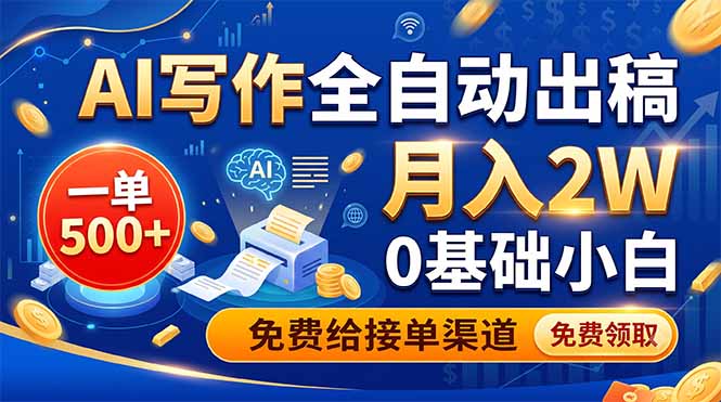 网站公告