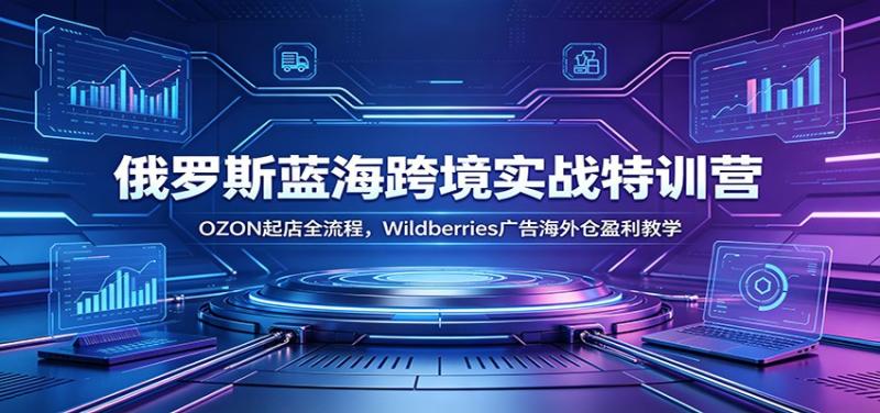 网站公告