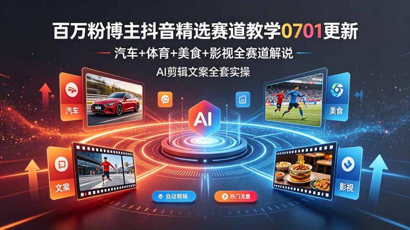 网站公告