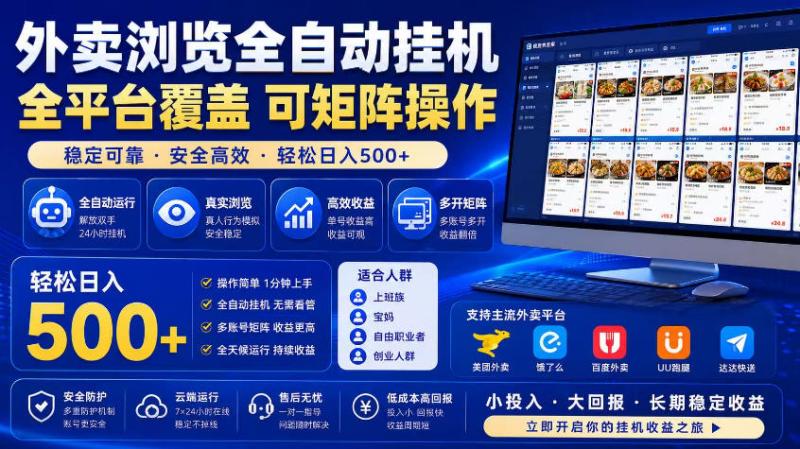 网站公告