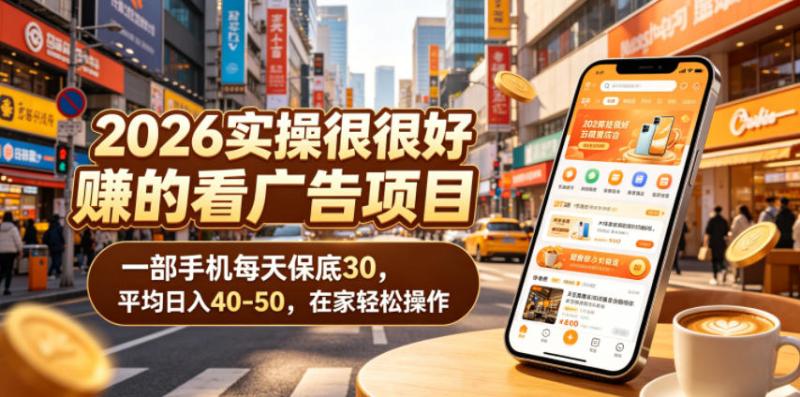 网站公告