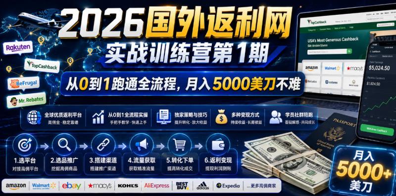 网站公告