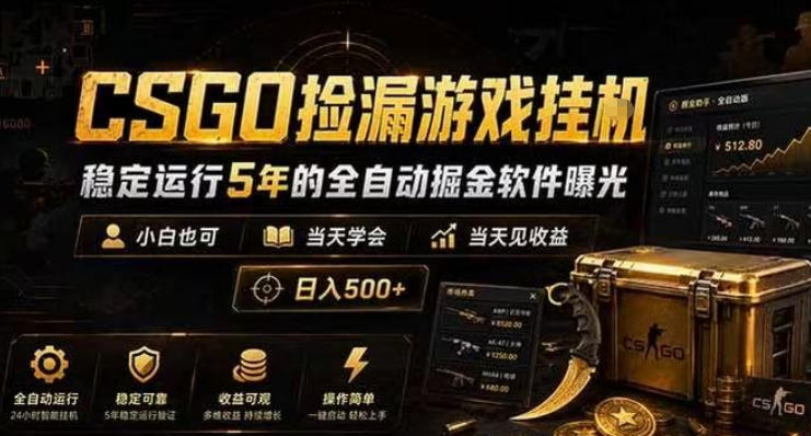 网站公告