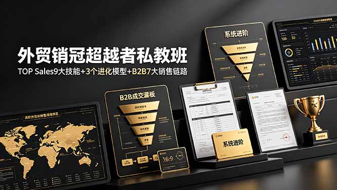 网站公告