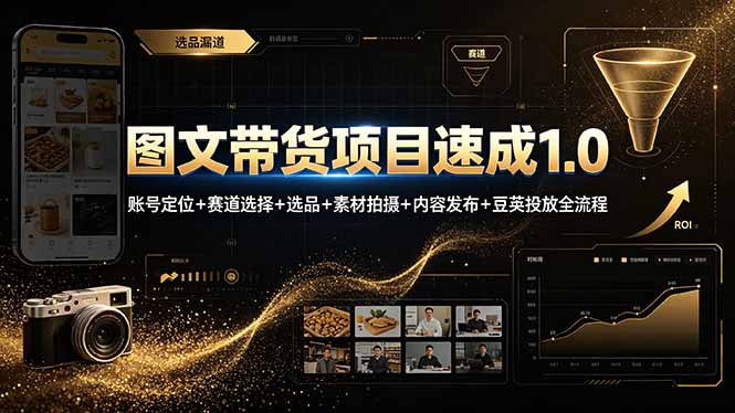 网站公告