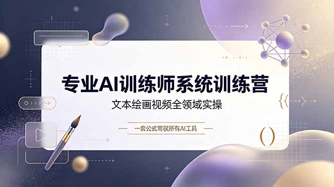 网站公告
