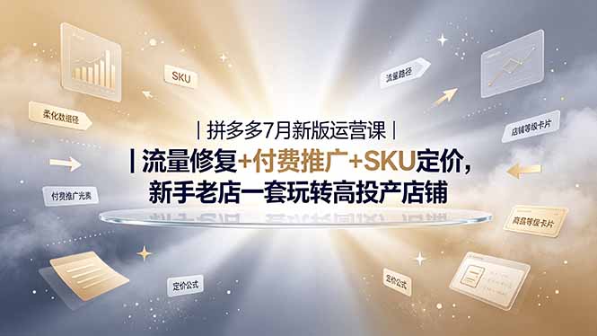 网站公告