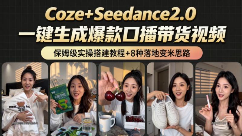 网站公告