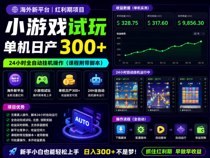 网站公告
