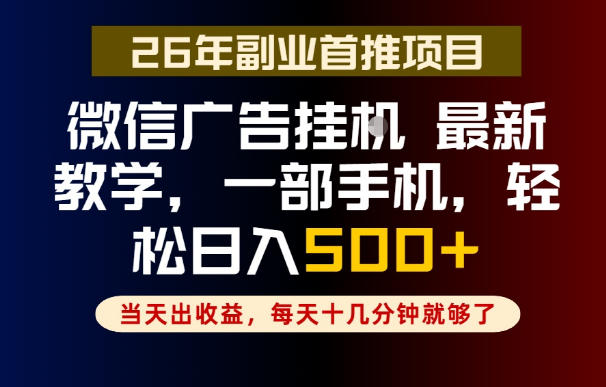 网站公告