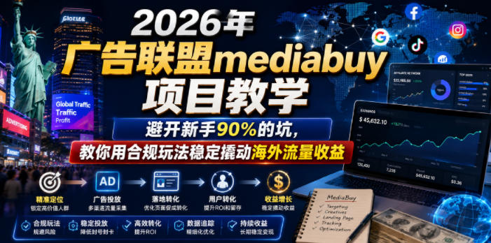 网站公告