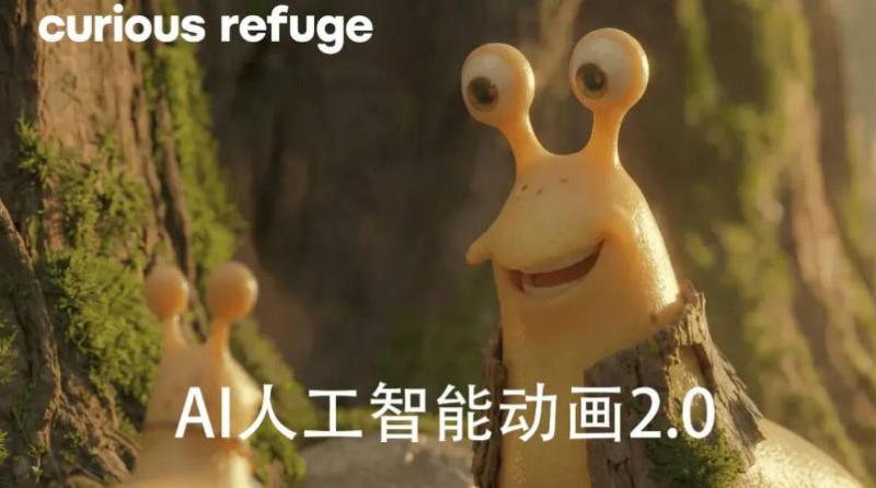 网站公告
