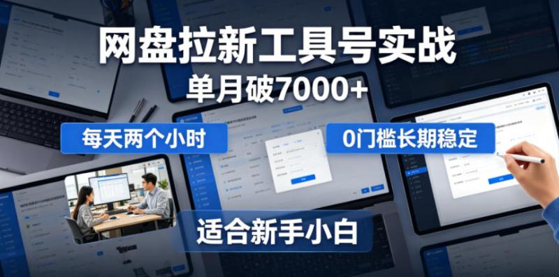 网站公告