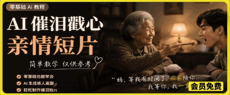 网站公告