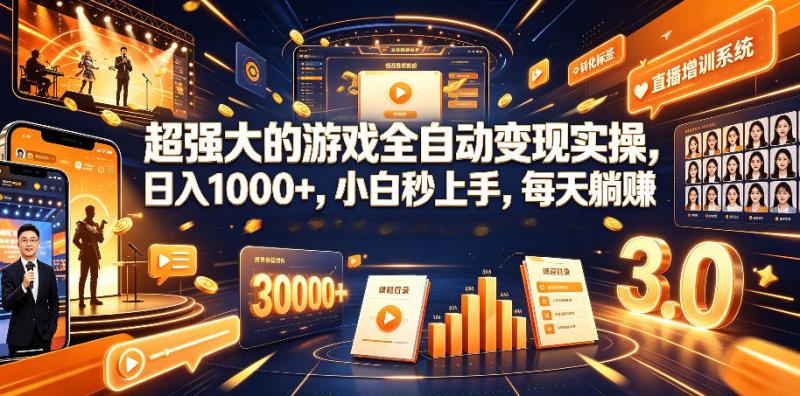 网站公告