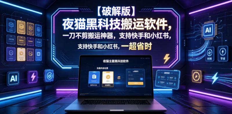 网站公告