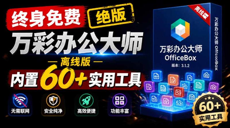 网站公告
