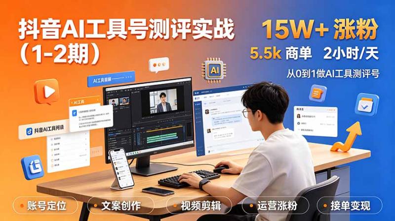 网站公告