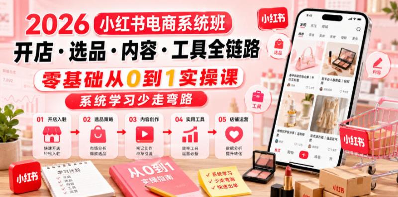 网站公告