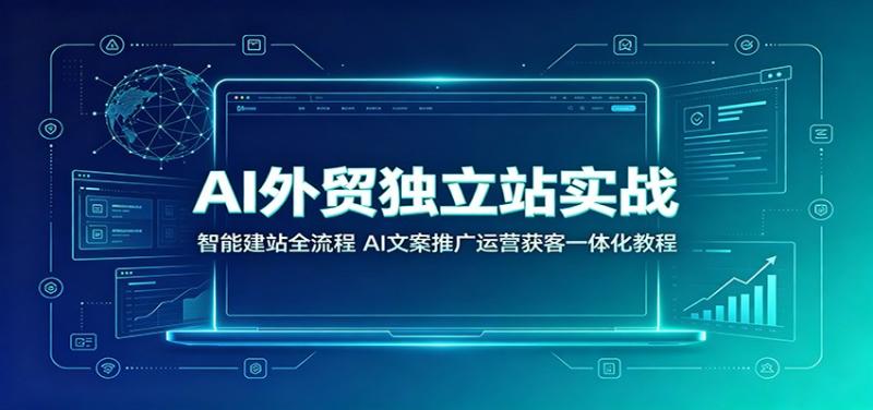 网站公告